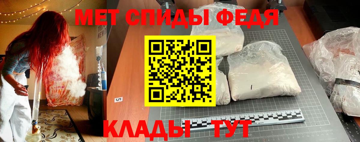 Полевской  АМФ Розовый  Вход с VPN 