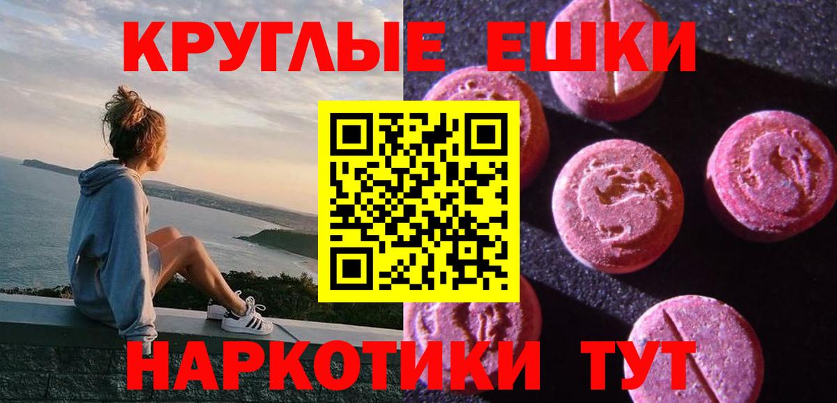 где можно купить наркотик  Экстази таблы  ЭКСТАЗИ  Вход с VPN  Полевской 