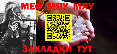 марки nbome Волжский