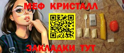 марки nbome Волжский