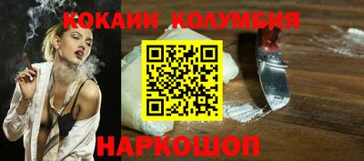 мефедрон VHQ Волгодонск