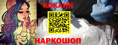 мефедрон VHQ Волгодонск