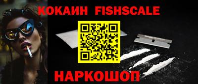 мефедрон VHQ Волгодонск