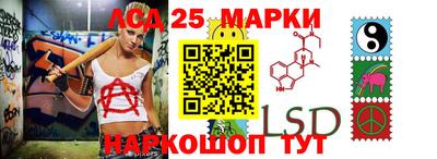 гашишное масло Волжск