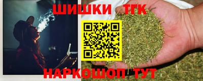 гашишное масло Волжск