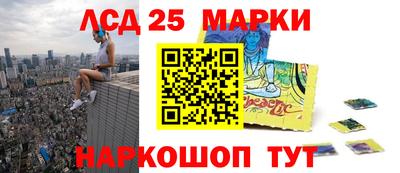 марки nbome Волжский