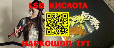 гашишное масло Волжск
