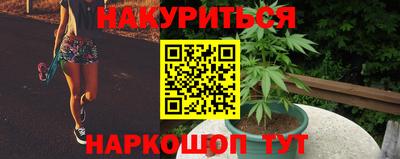 гашишное масло Волжск