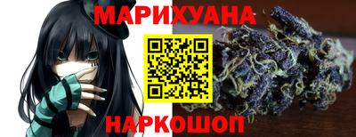 марки nbome Волжский