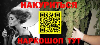 гашишное масло Волжск