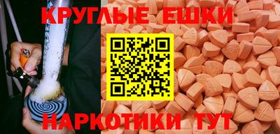 гашишное масло Волжск