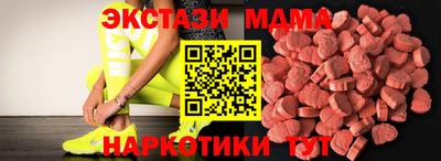 марки nbome Волжский
