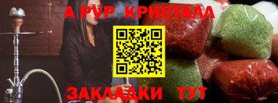 марки nbome Волжский
