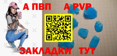 гашишное масло Волжск