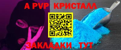 мефедрон VHQ Волгодонск