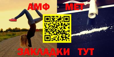 мефедрон VHQ Волгодонск