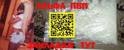 марки nbome Волжский