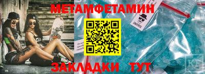 гашишное масло Волжск