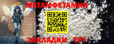 мефедрон VHQ Волгодонск