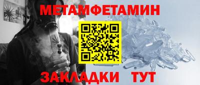 мефедрон VHQ Волгодонск