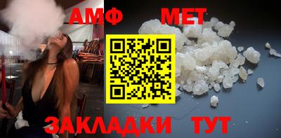 марки nbome Волжский