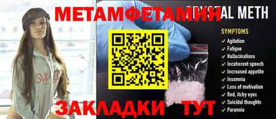гашишное масло Волжск