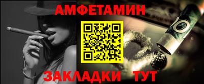 марки nbome Волжский