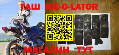 мефедрон VHQ Волгодонск