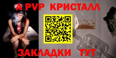 марки nbome Волжский