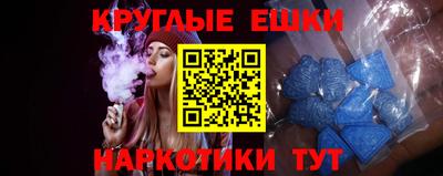 мефедрон VHQ Волгодонск