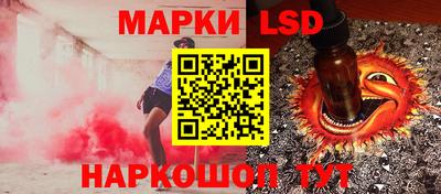 гашишное масло Волжск