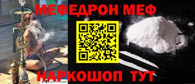 гашишное масло Волжск