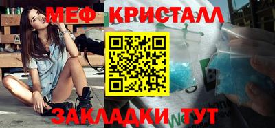 гашишное масло Волжск