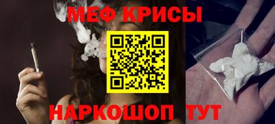 мефедрон VHQ Волгодонск