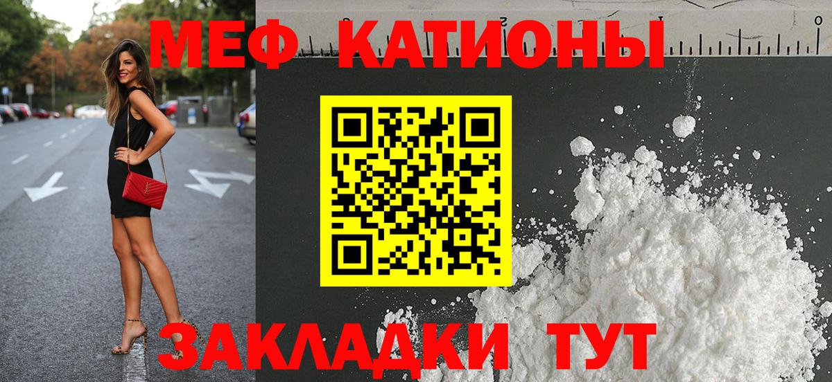 МЕФ мука Полевской
