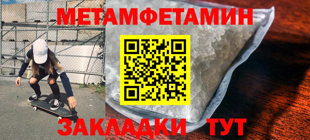 Первитин Декстрометамфетамин 99.9% Полевской