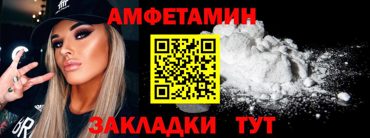 Метамфетамин витя  Вход с VPN  МЕТАМФЕТАМИН  Полевской 