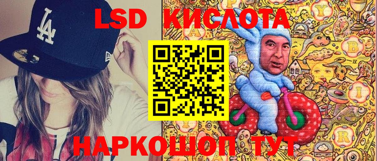 Наркотические марки 1500мкг  Вход с VPN  Наркотические марки  Полевской 