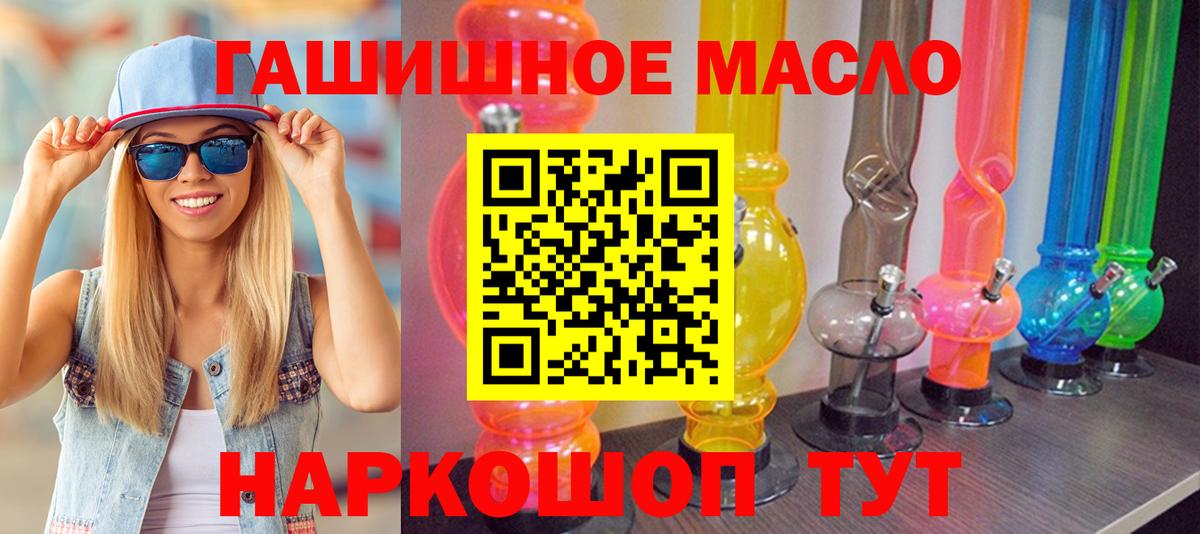 где купить наркоту  ТГК концентрат  Полевской  Вход с VPN  ТГК жижа 