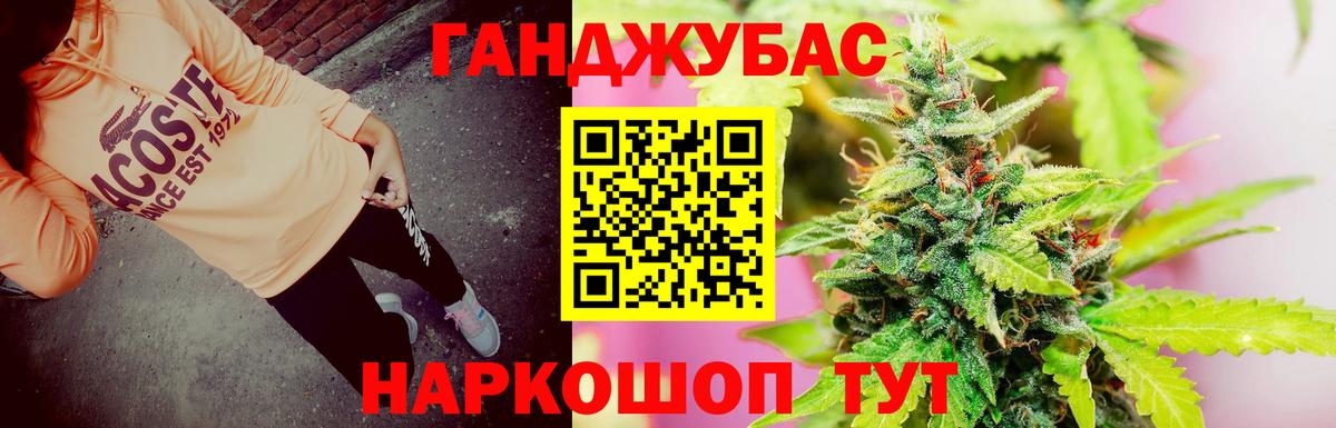Каннабис гибрид Полевской