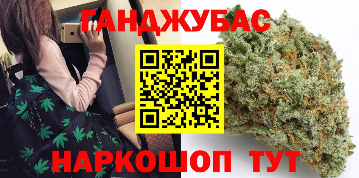 Марихуана марихуана  Вход с VPN  Марихуана AK-47  Канабис AK-47  Полевской 